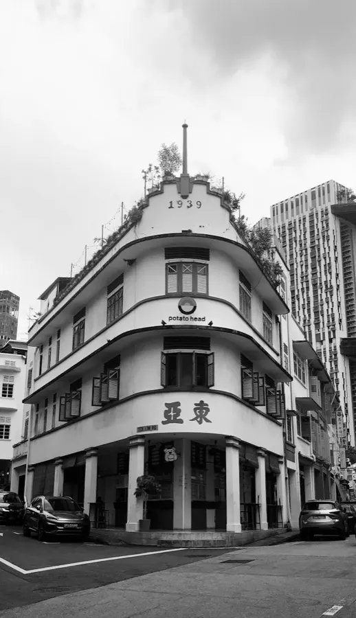 eSIM South West Singapore - Science Centre con grattacieli e vegetazione verde