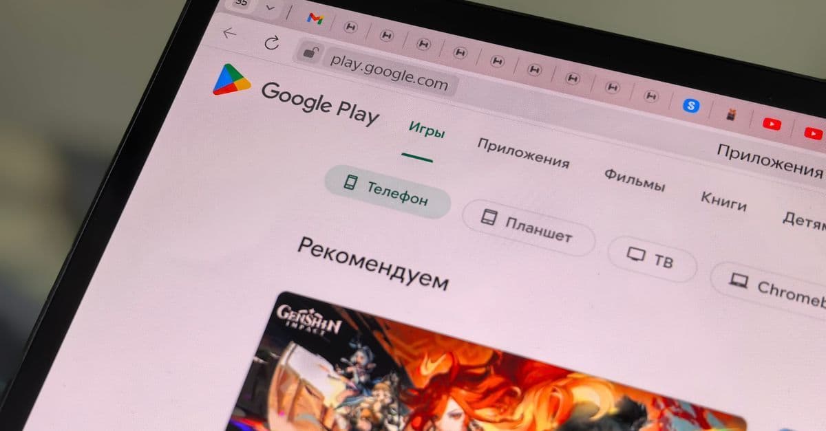 Tablet con la interfaz de Google Play Store abierta, mostrando aplicaciones y categorías disponibles