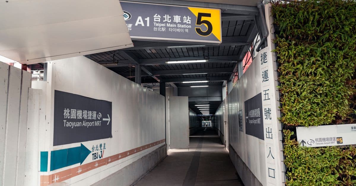 台湾旅行の起点となる台北駅5番出口、桃園空港MRTへの案内標識が並ぶアーケード通路