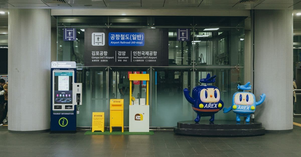 韓国入国手続き後に利用するソウルのAREX駅入口。韓国語と英語の案内表示が並ぶ。
