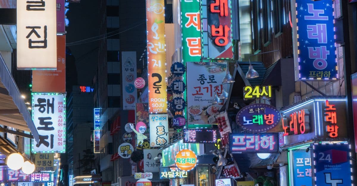 ソウル明洞の夜に煌めくネオンサイン、韓国旅行でよくある質問に答えるための参考風景。